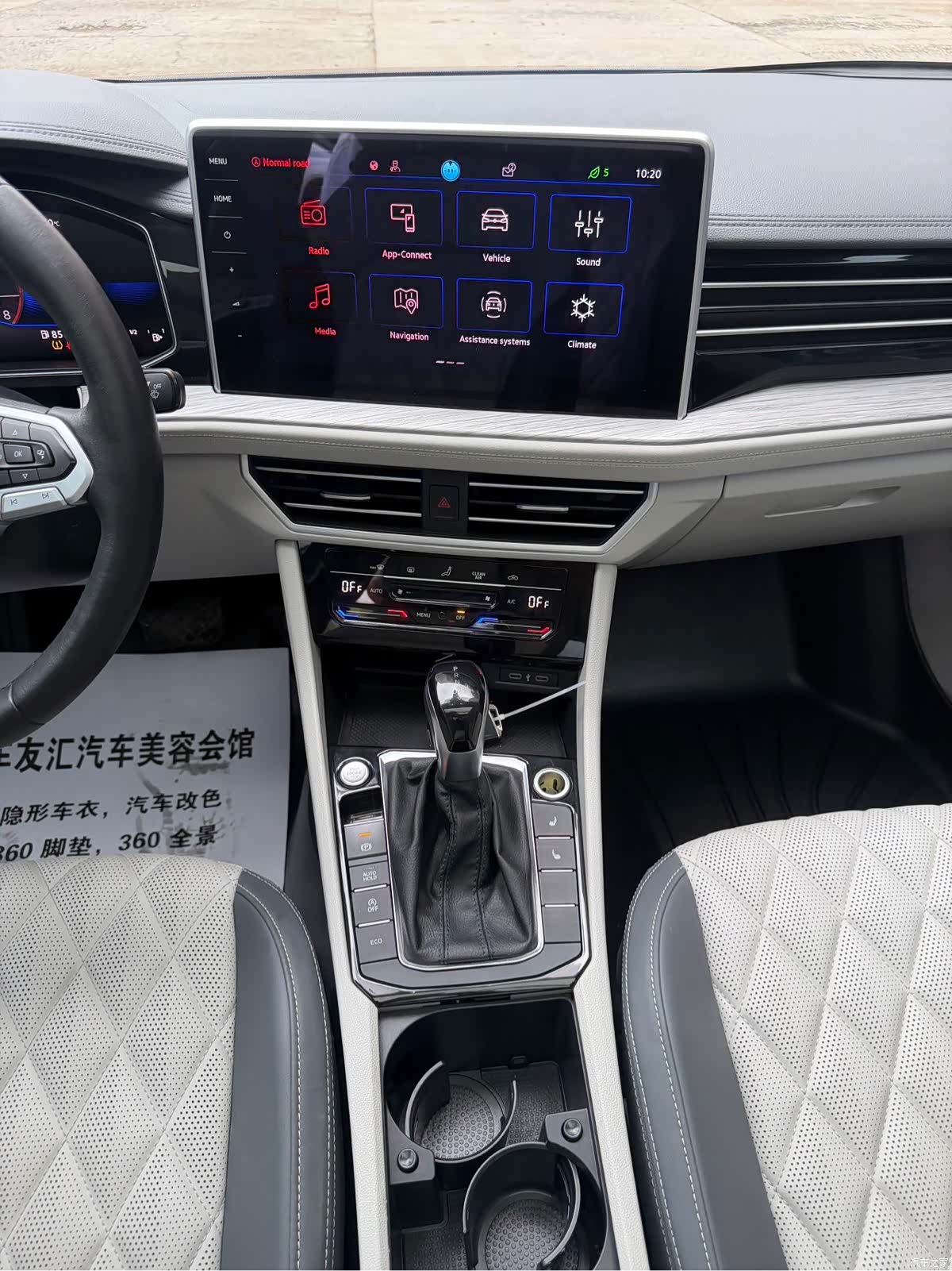 Volkswagen Sagitar, 2022 21