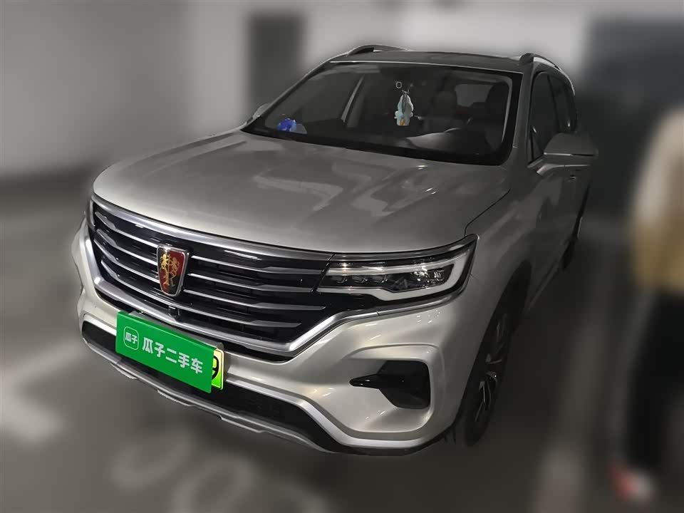 Roewe RX5 eMAX
