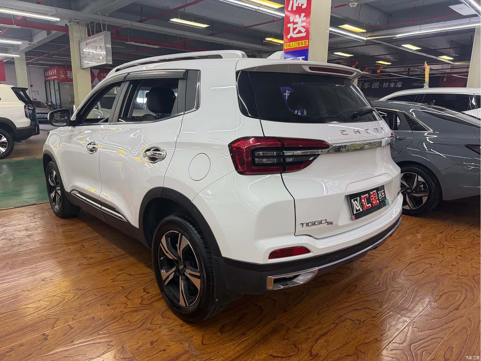 Chery Tiggo 5x, 2022 4