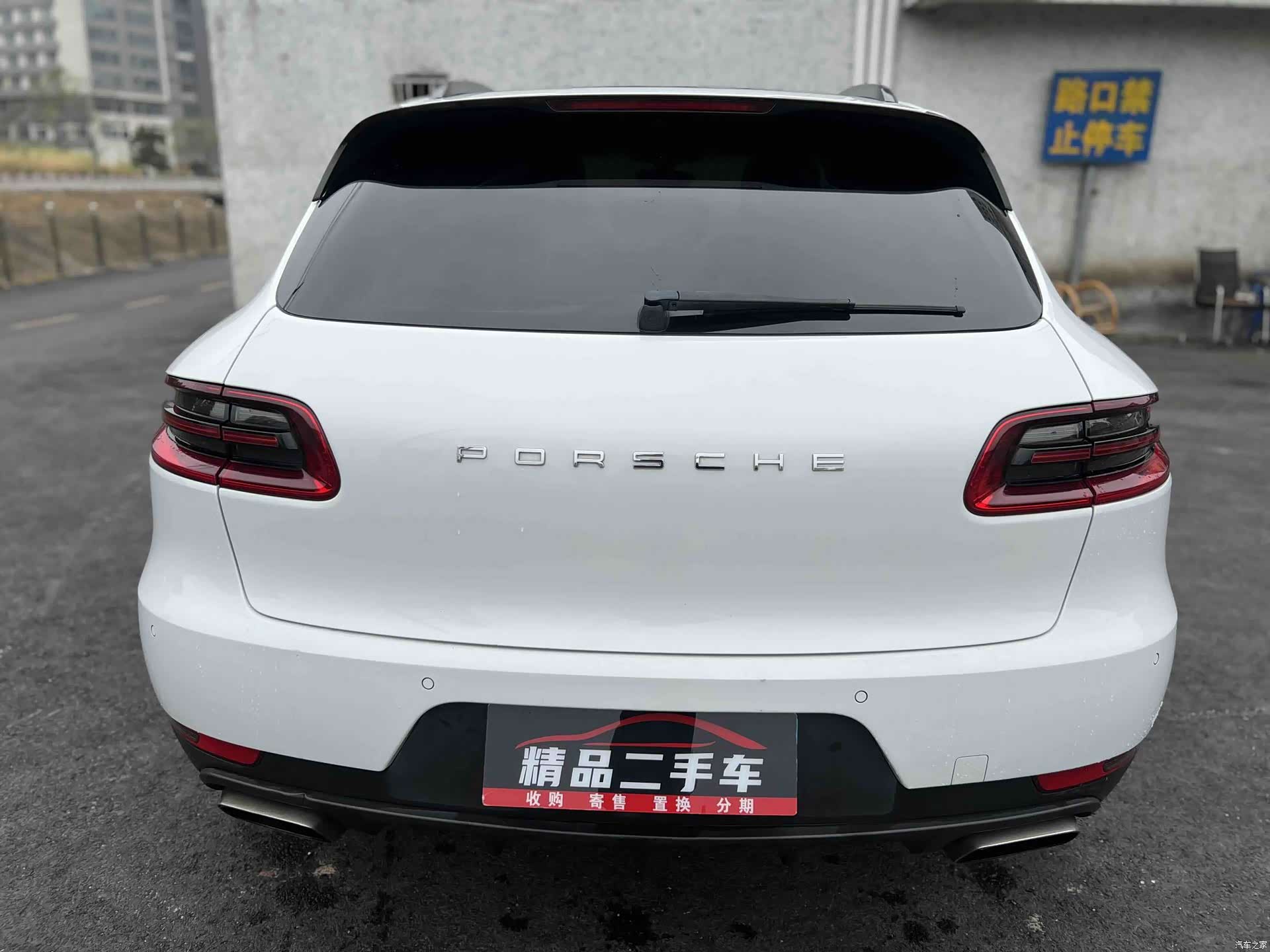 Porsche Macan, 2015 23