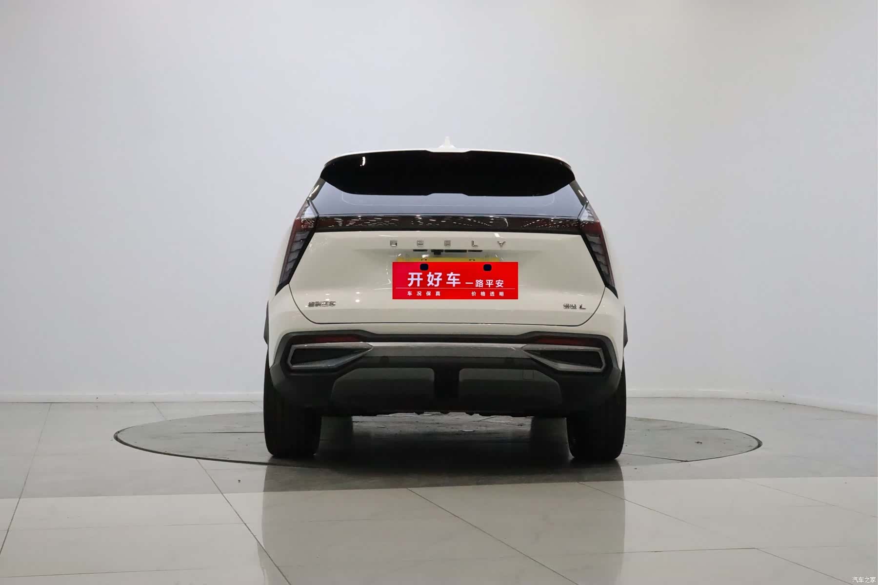 Geely Boyue, 2024 4