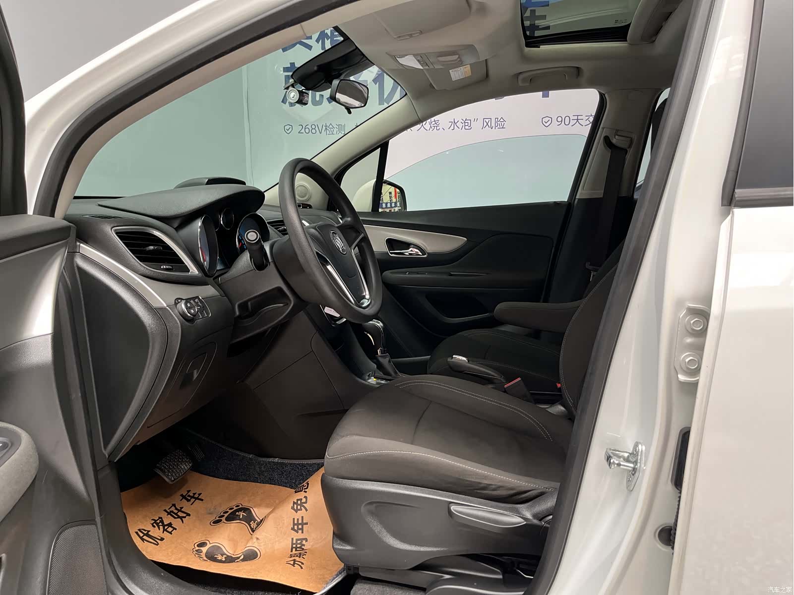 Buick Encore, 2014 7