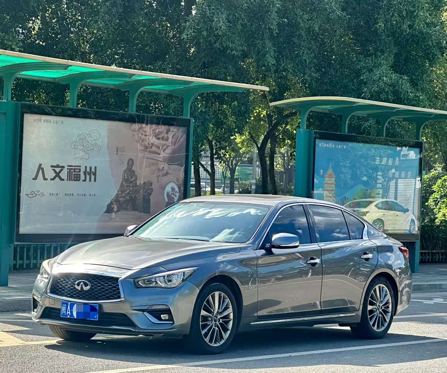Infiniti Q50L
