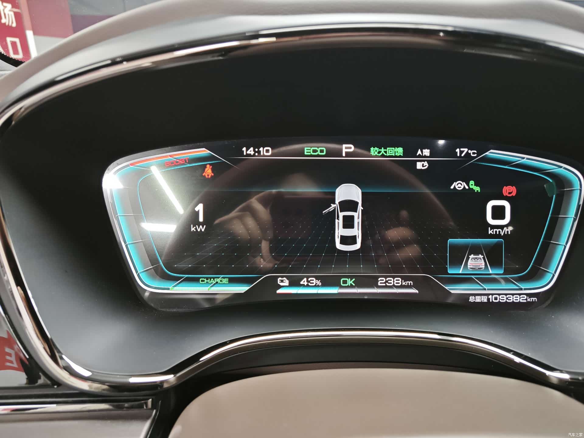 BYD Han, 2021 8
