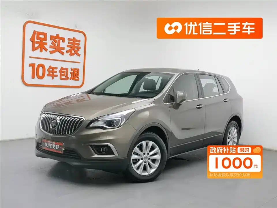 Buick Angkewei Plus