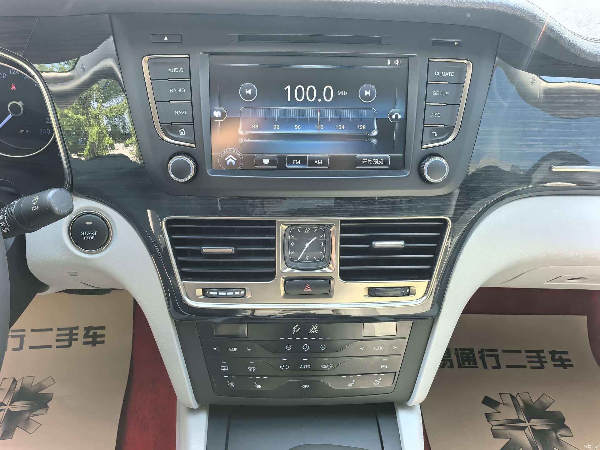 Hongqi H7, 2018 12