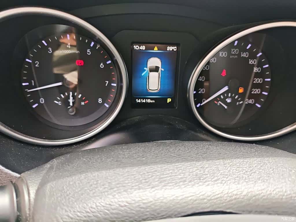 Haval H6, 2016 9