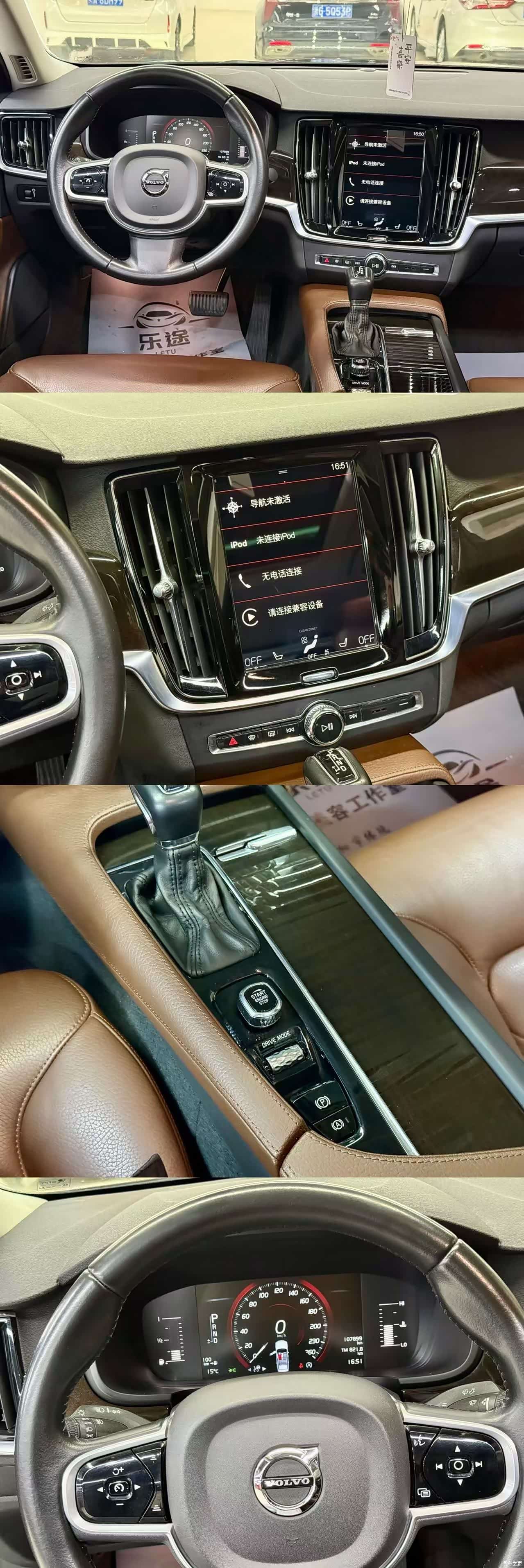 Volvo S90, 2017 9