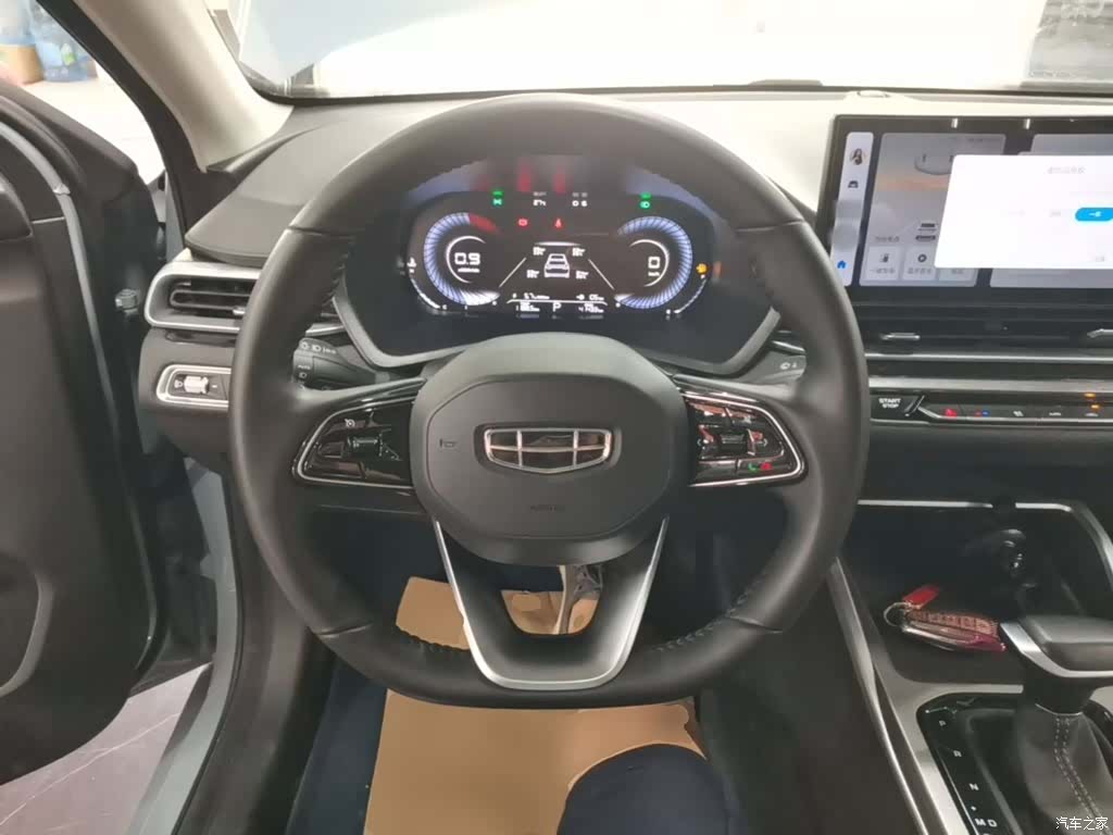 Geely Emgrand, 2023 11