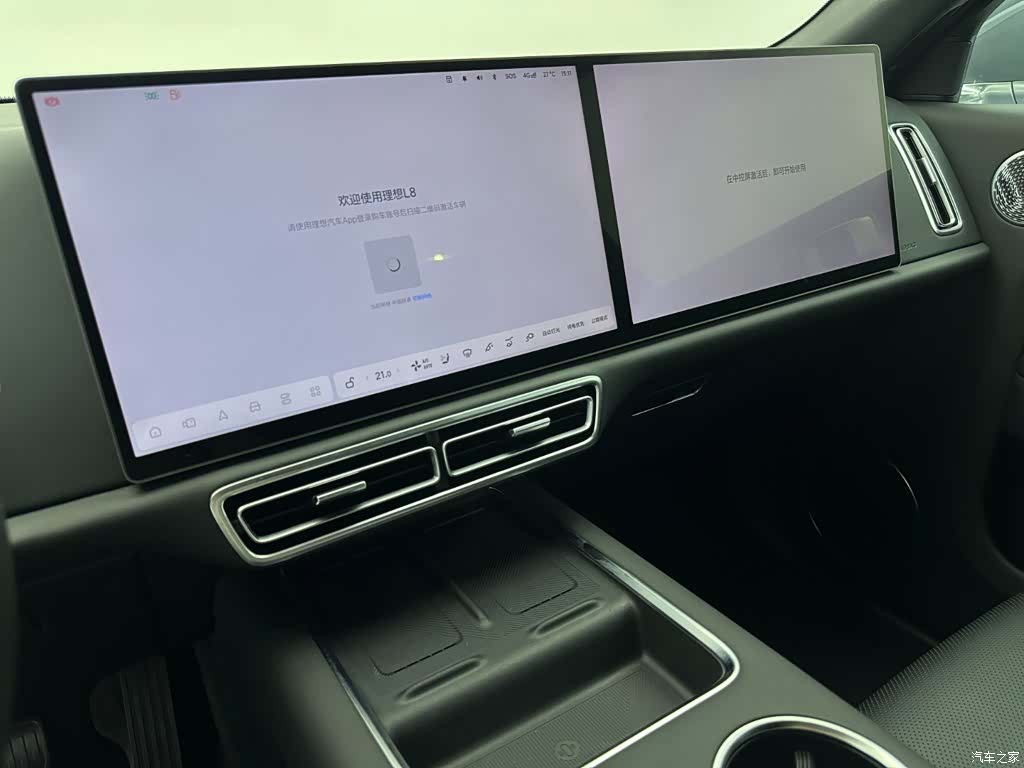 Li Auto L8, 2025 14