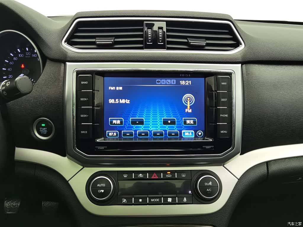 Haval H6, 2016 12