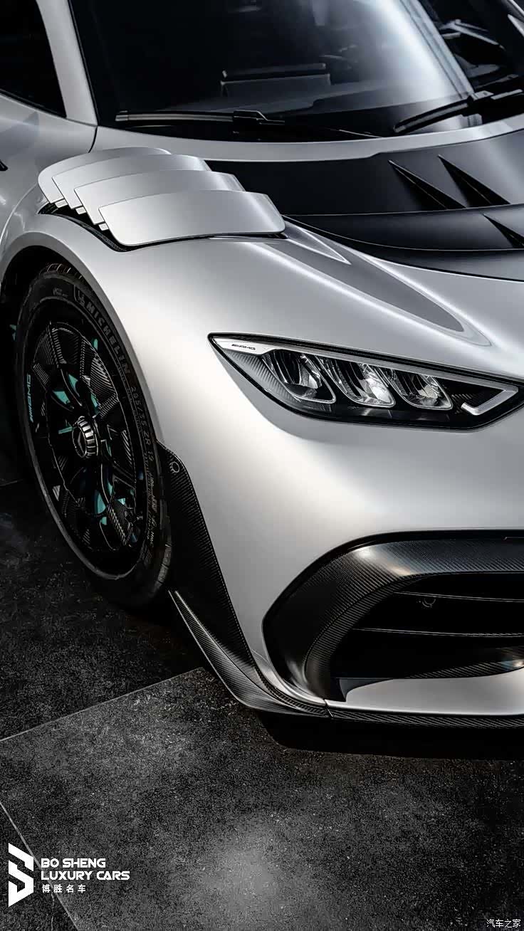 MG One, 2023 15