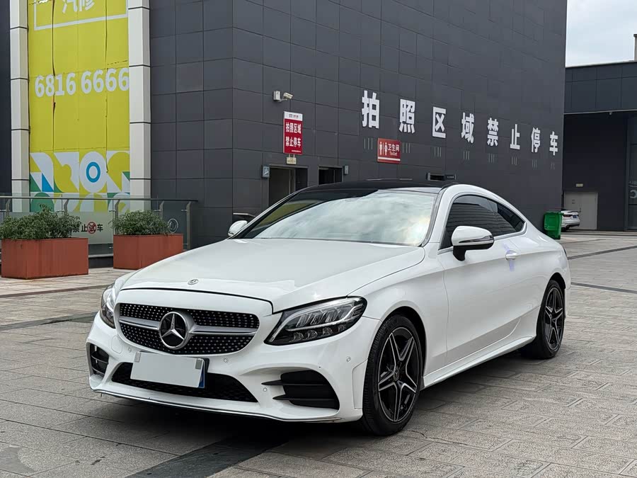 Mercedes-Benz C-Class 2020, фото 1