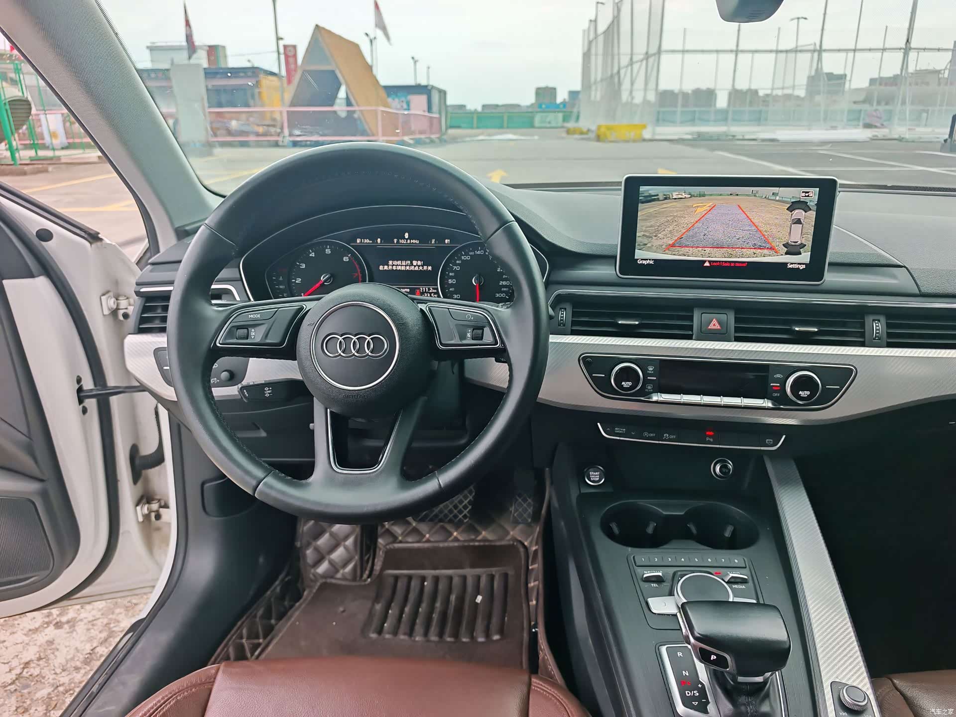 Audi A4L, 2017 12