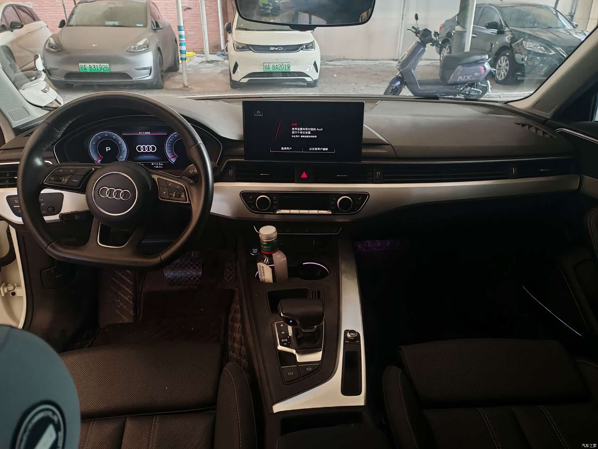 Audi A4L, 2022 6