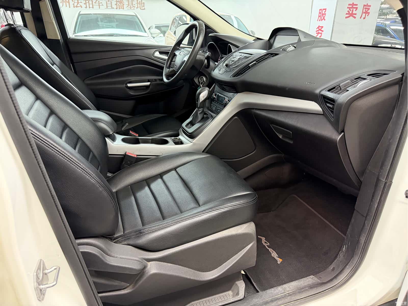 Ford Kuga, 2015 8