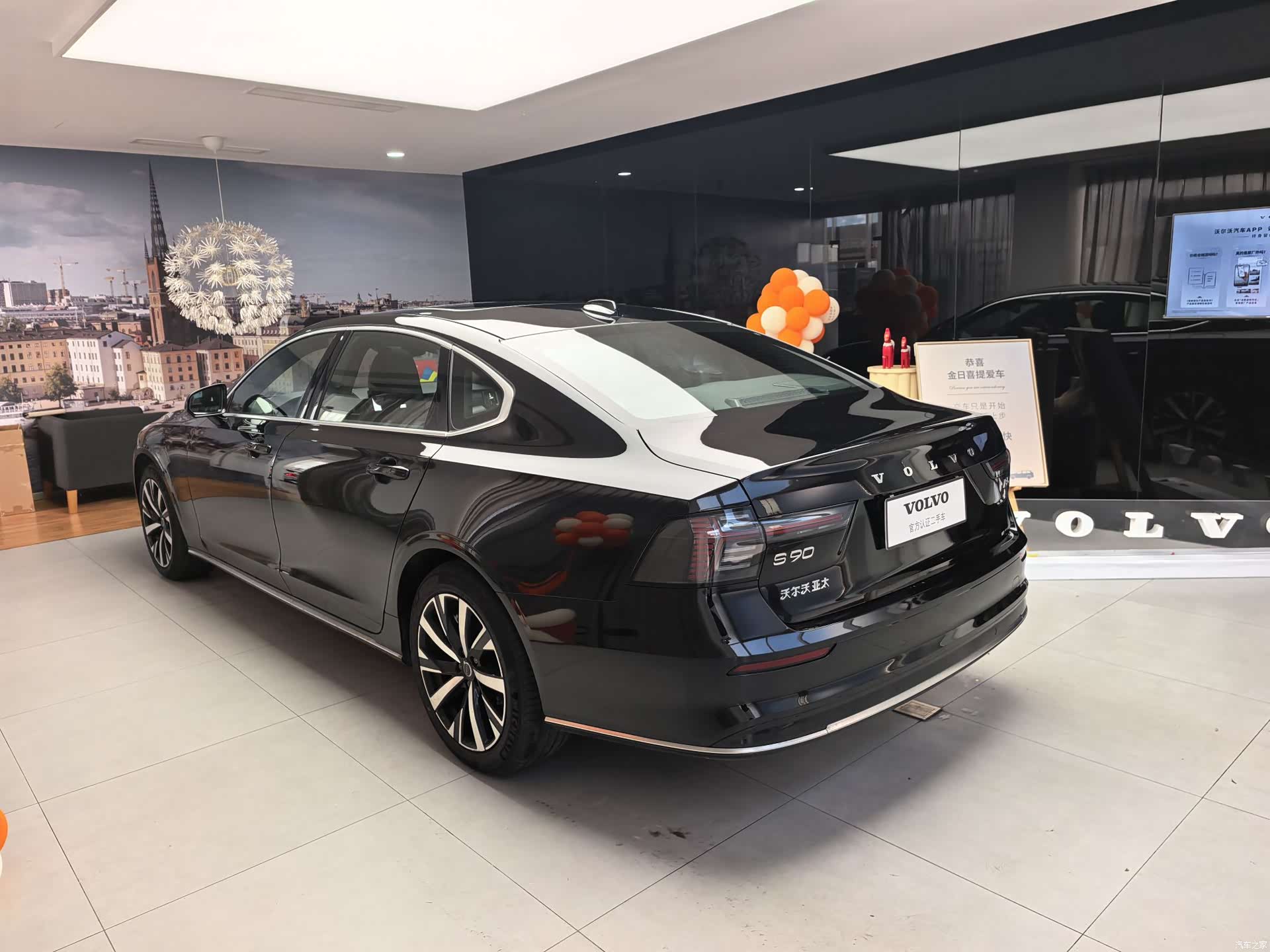 Volvo S90, 2025 15