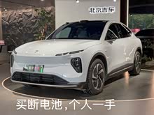 εEC6 2023 75kWh
