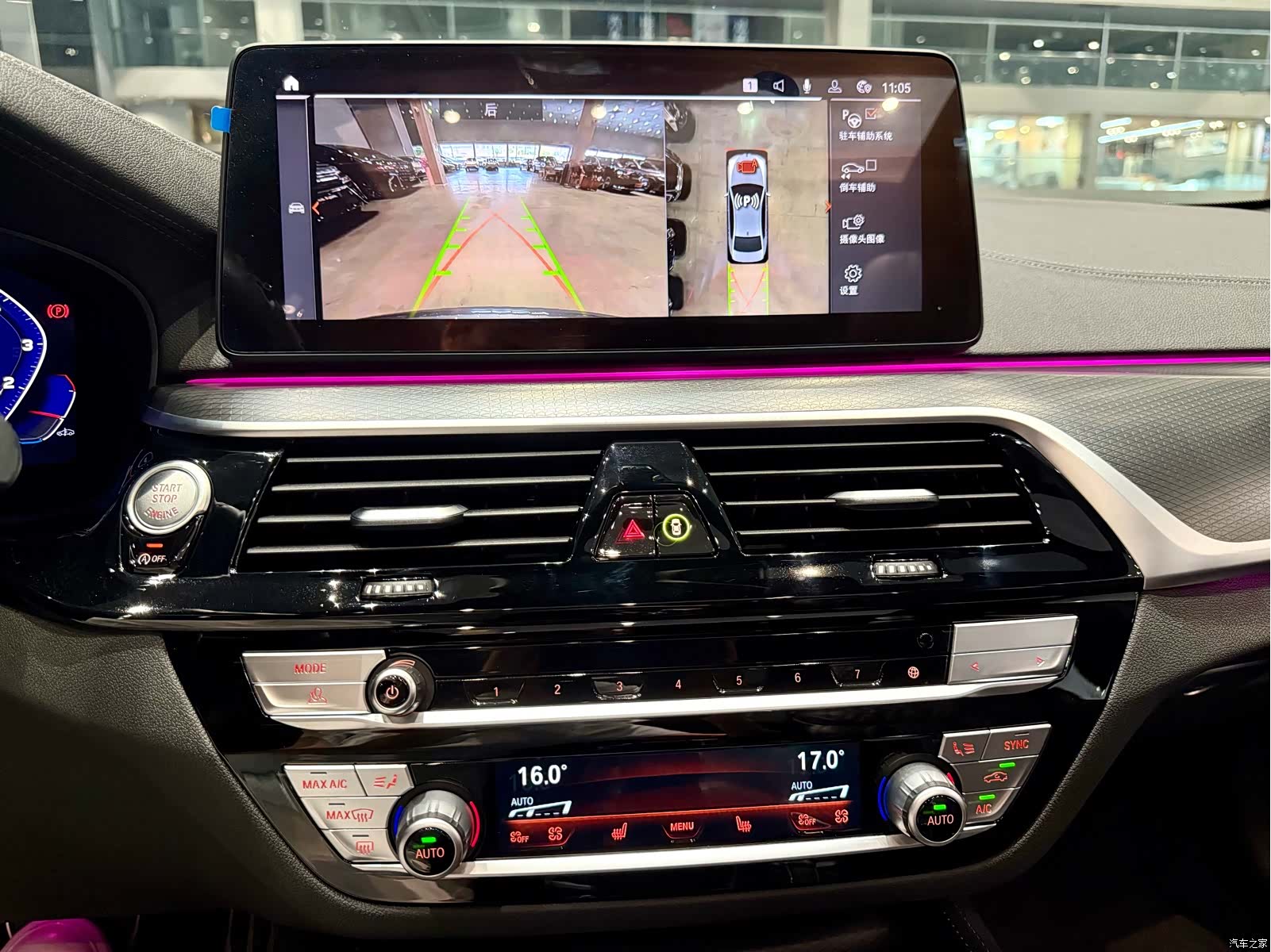 BMW 5 Series, 2022 10
