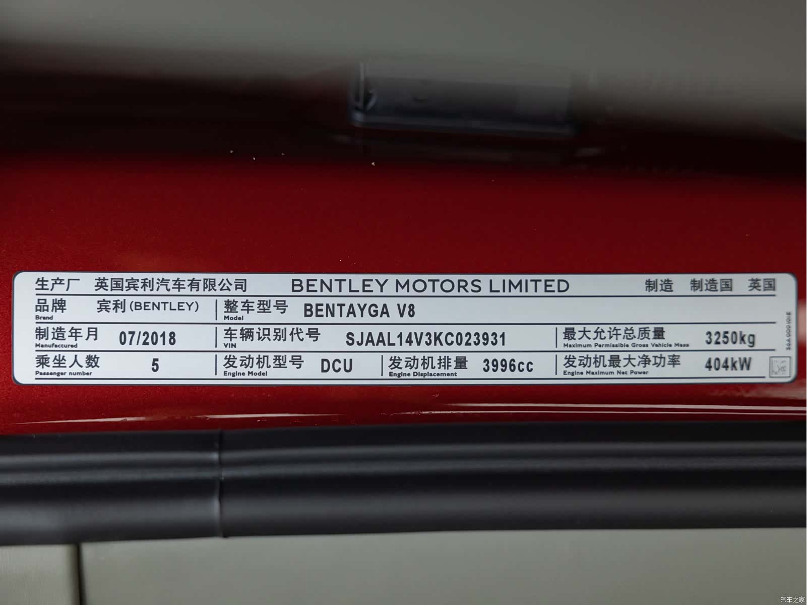 Bentley Bentayga, 2018 14
