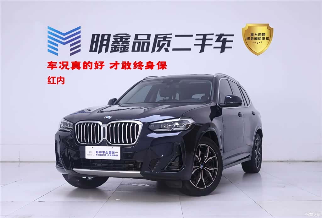 BMW X3, 2022 1