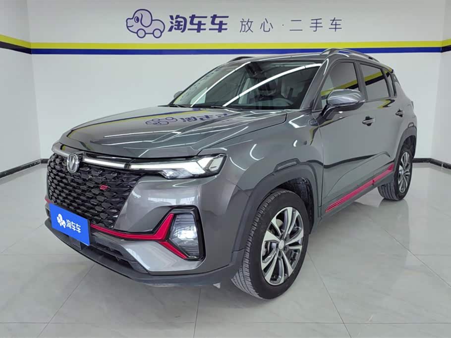 Changan CS35PLUS