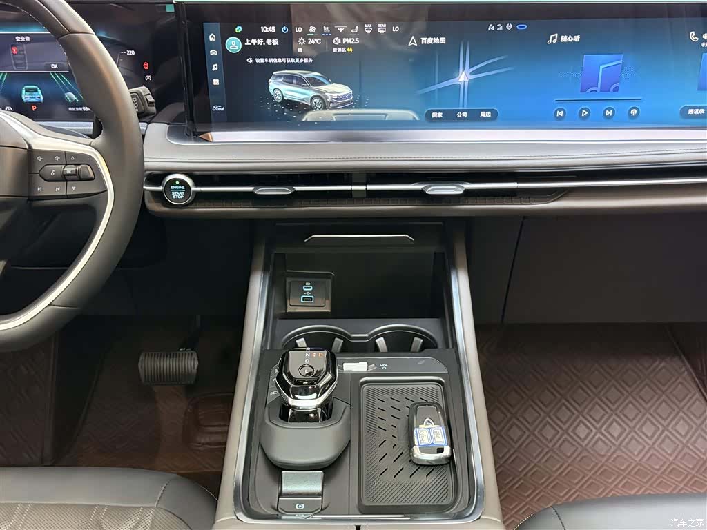 Ford Edge L, 2025 7