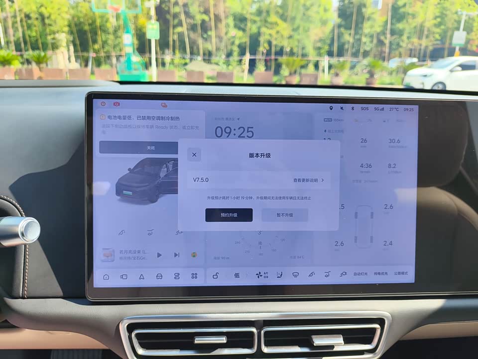 Li Auto Ideal L6