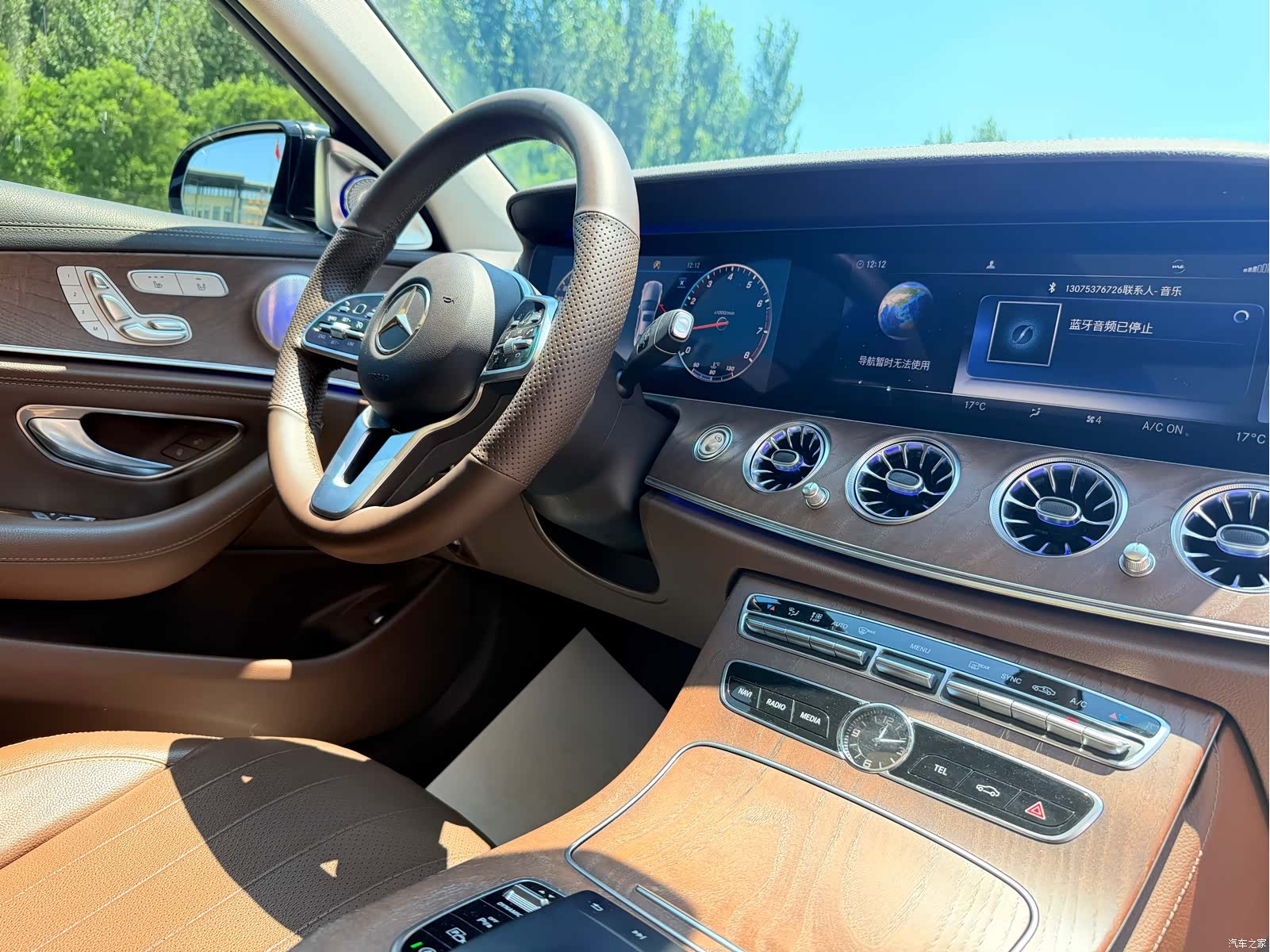 Mercedes-Benz E-Class, 2020 14