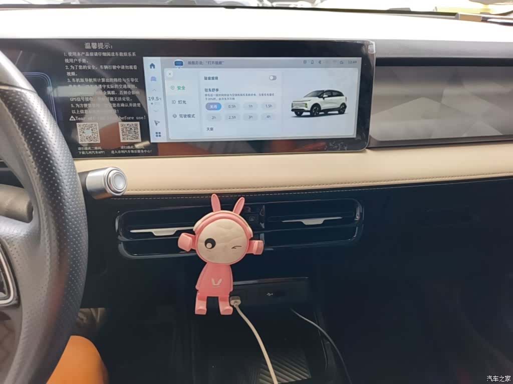 Geely E, 2023 13