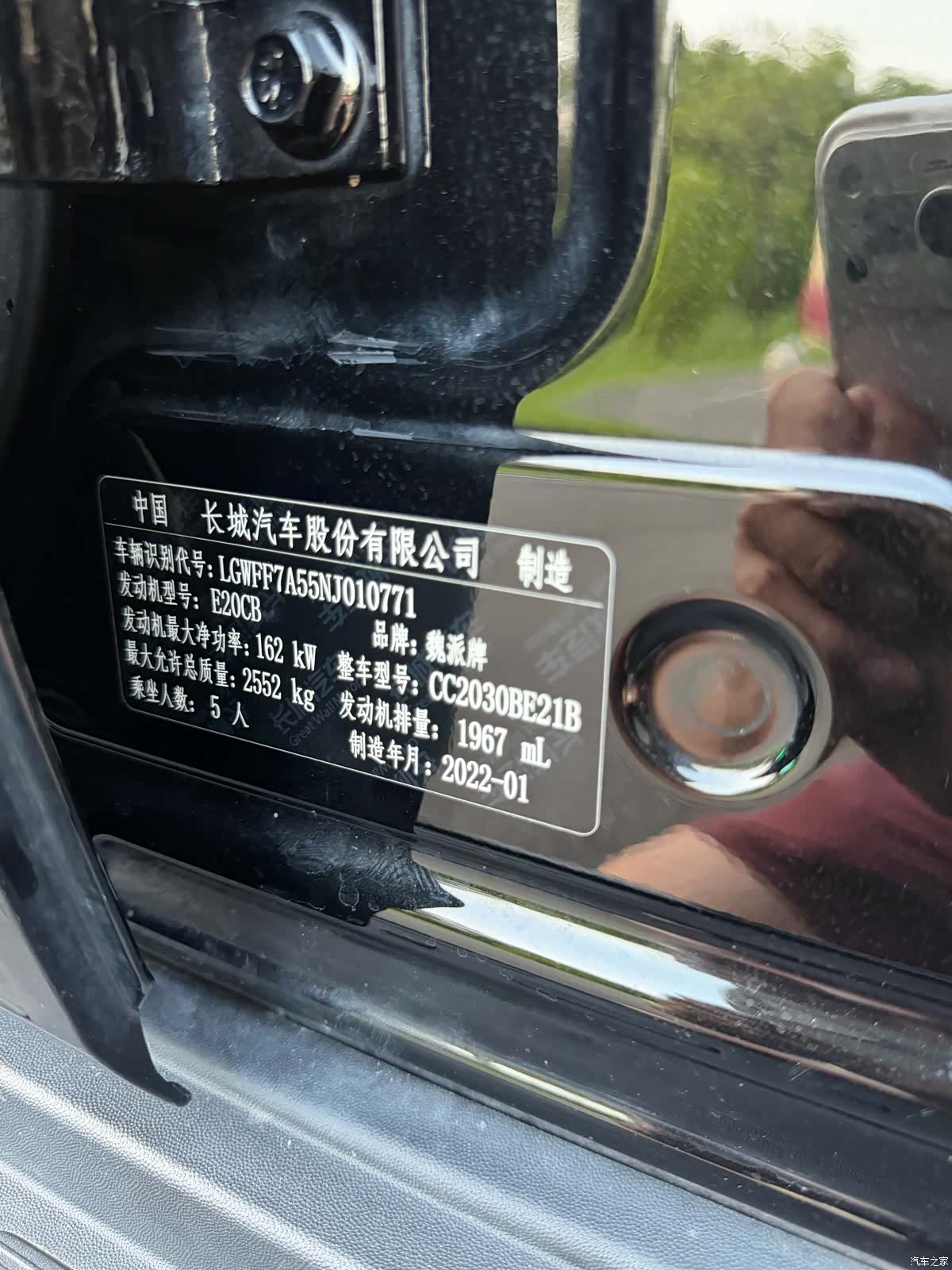 Tank 300, 2022 19