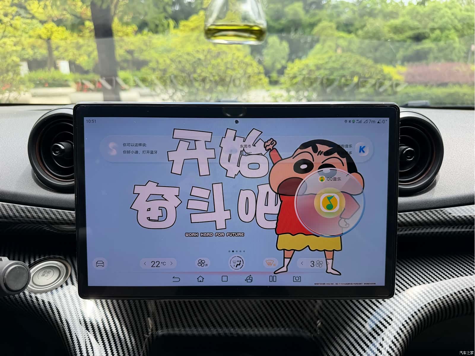 BYD Dolphin, 2024 9