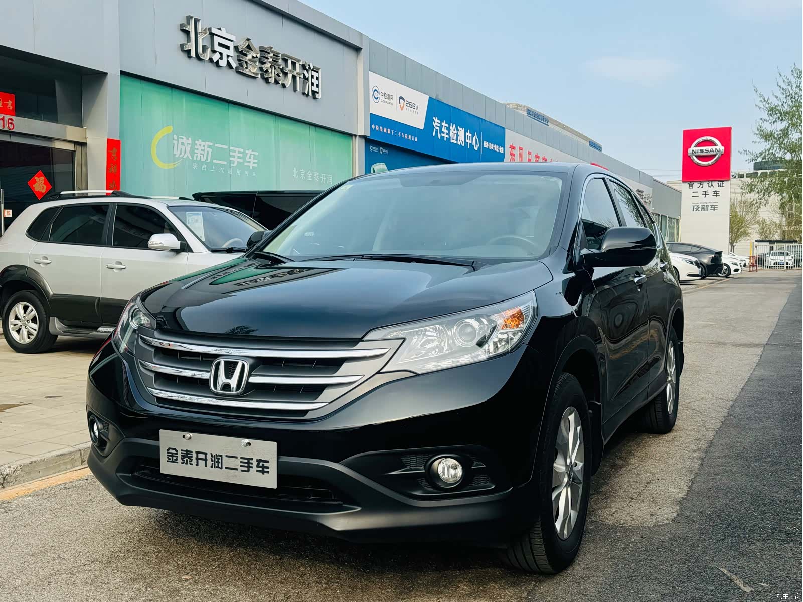 Honda CR-V, 2012 8