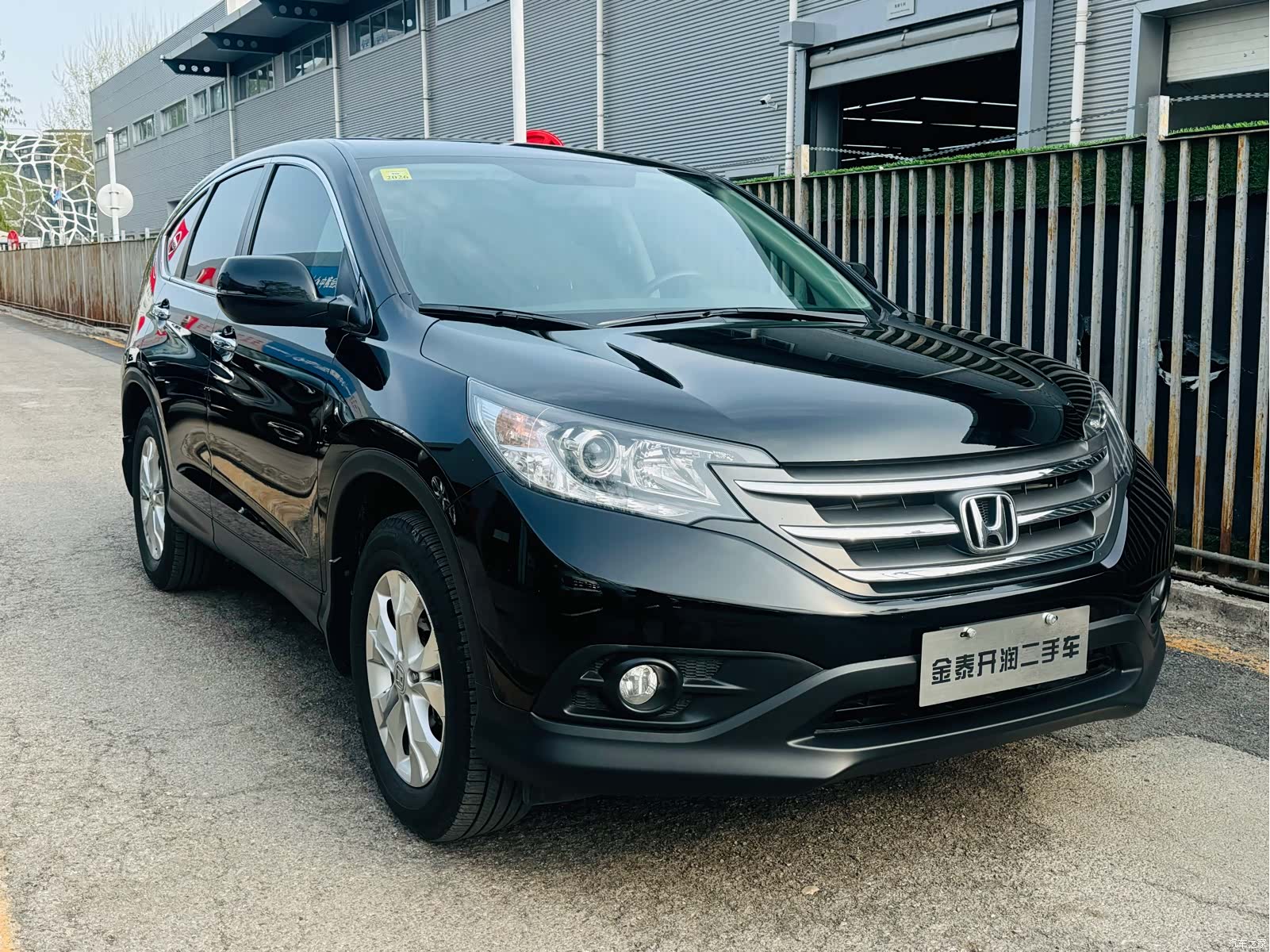 Honda CR-V, 2012 7