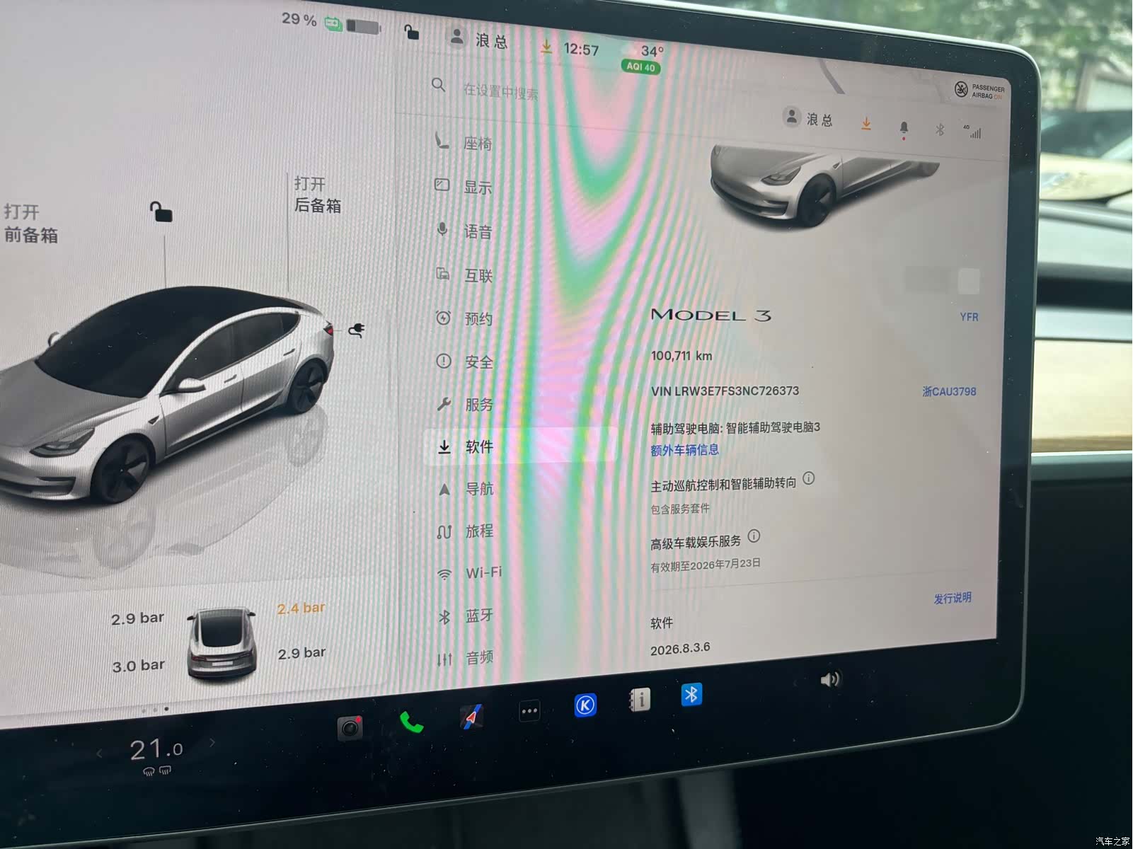 Tesla Model 3, 2022 все фото