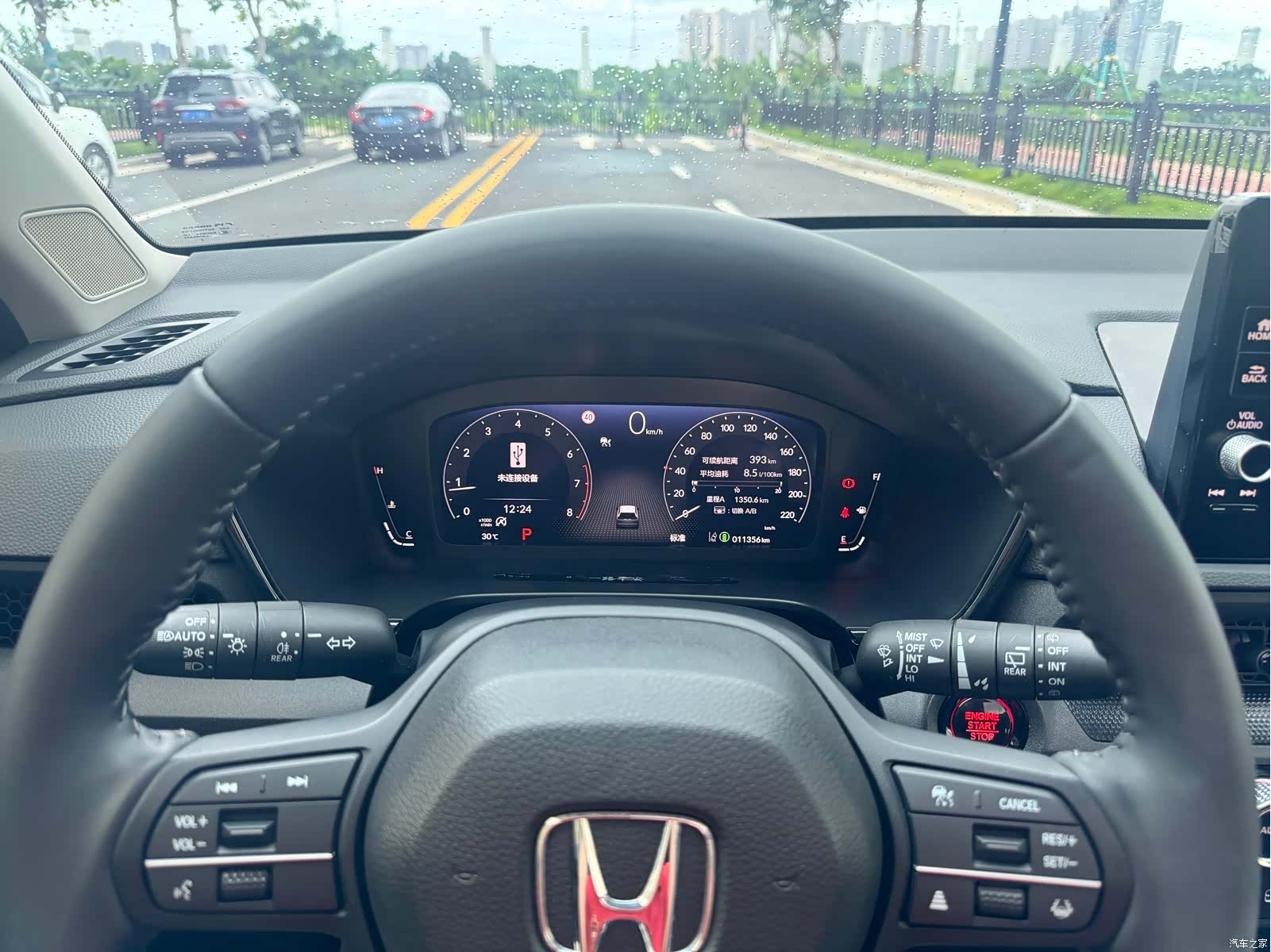 Honda Breeze, 2024 4