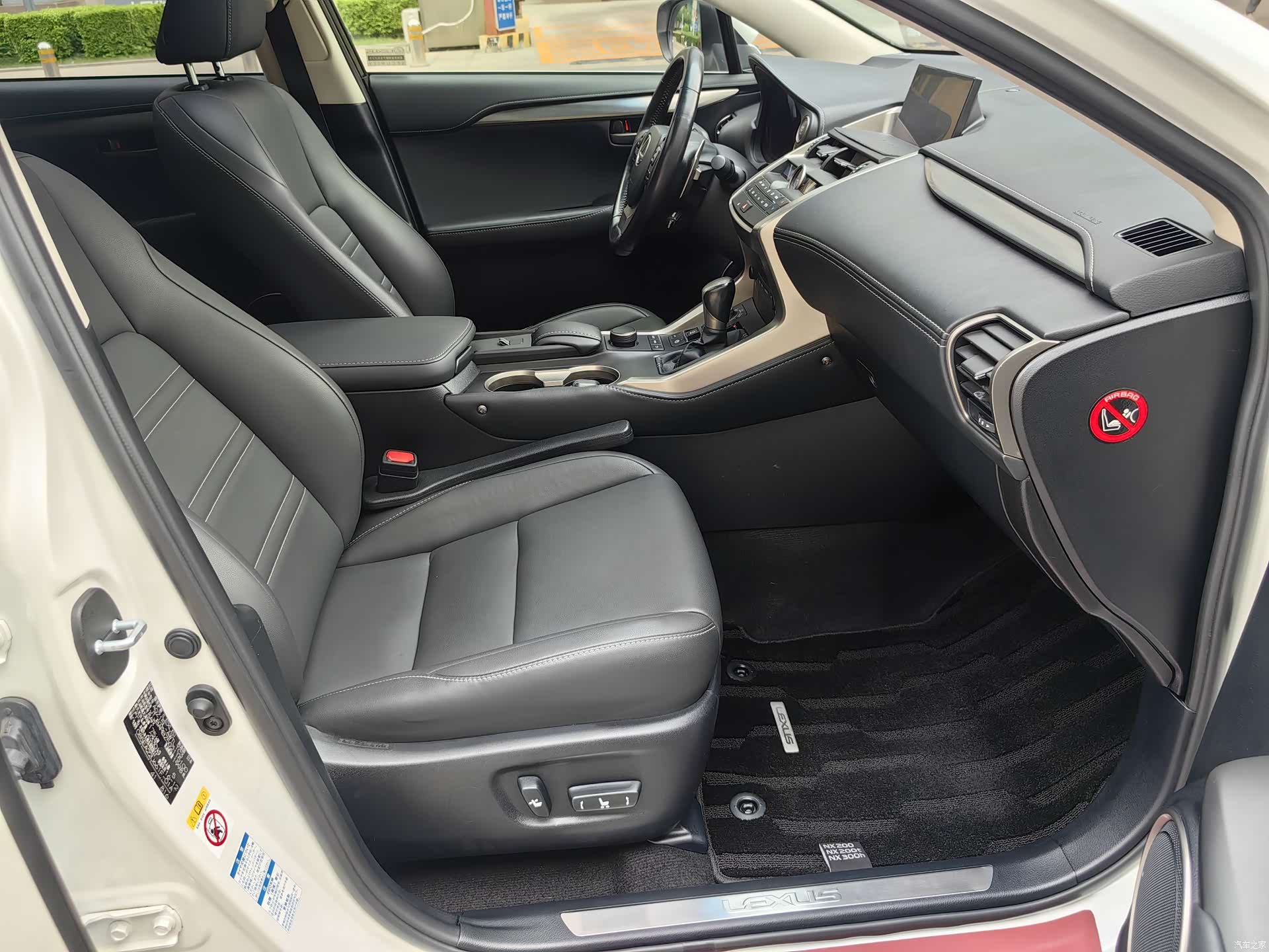 Lexus NX, 2017 13