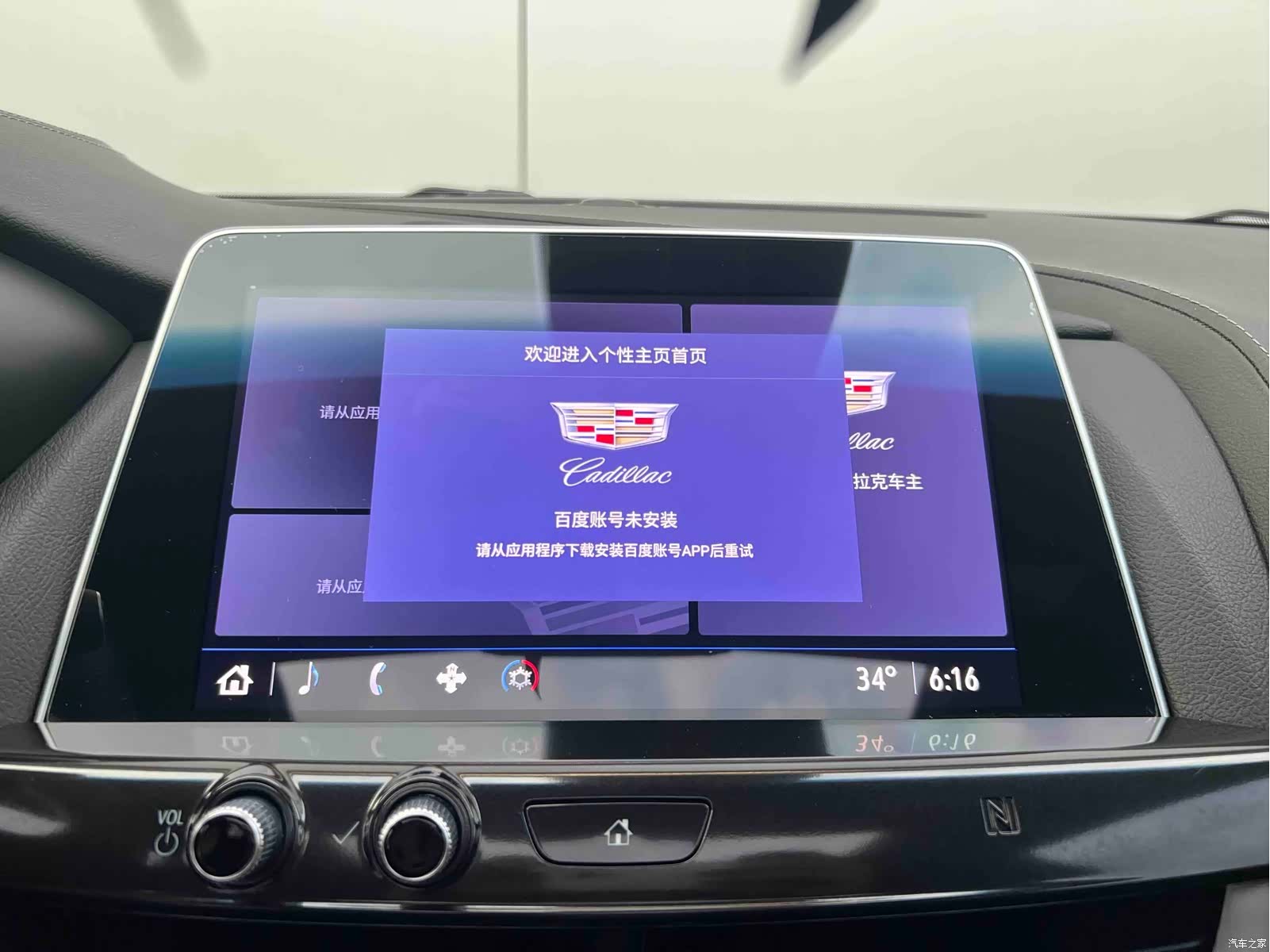 Cadillac CT5, 2021 16