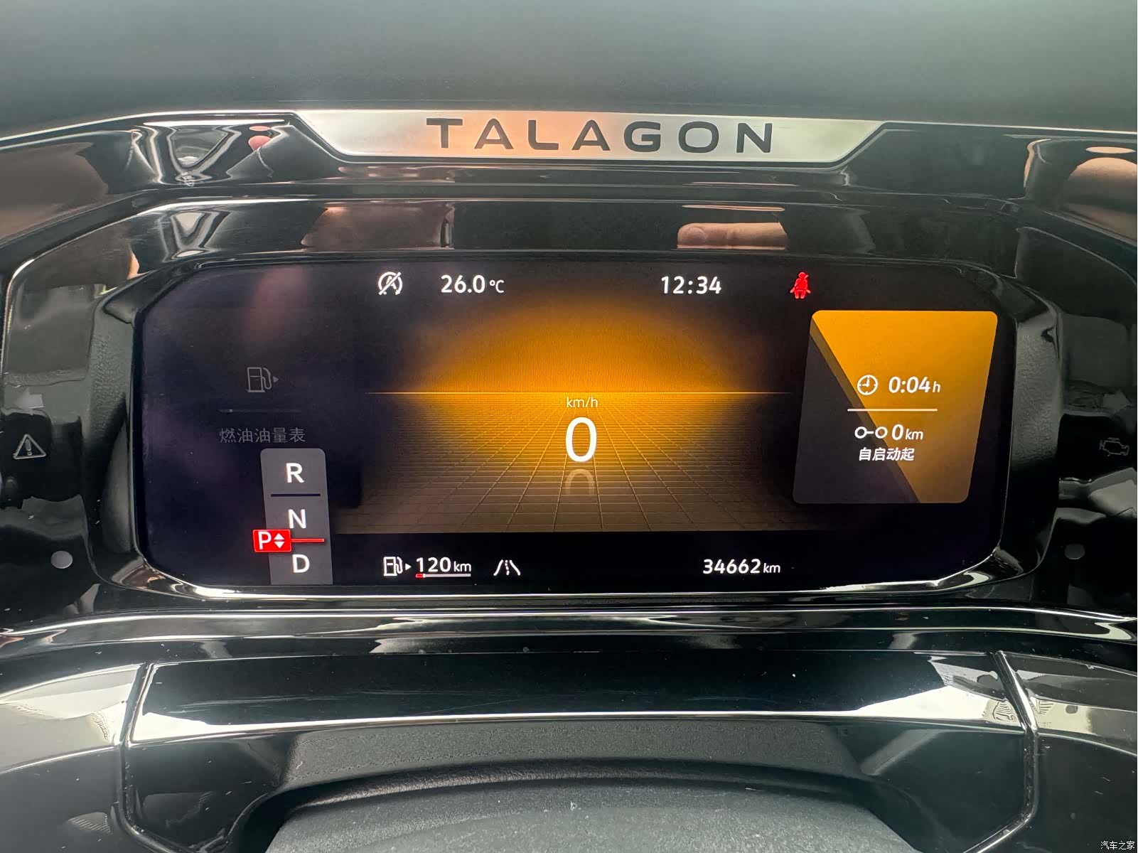 Volkswagen Talagon, 2023 9