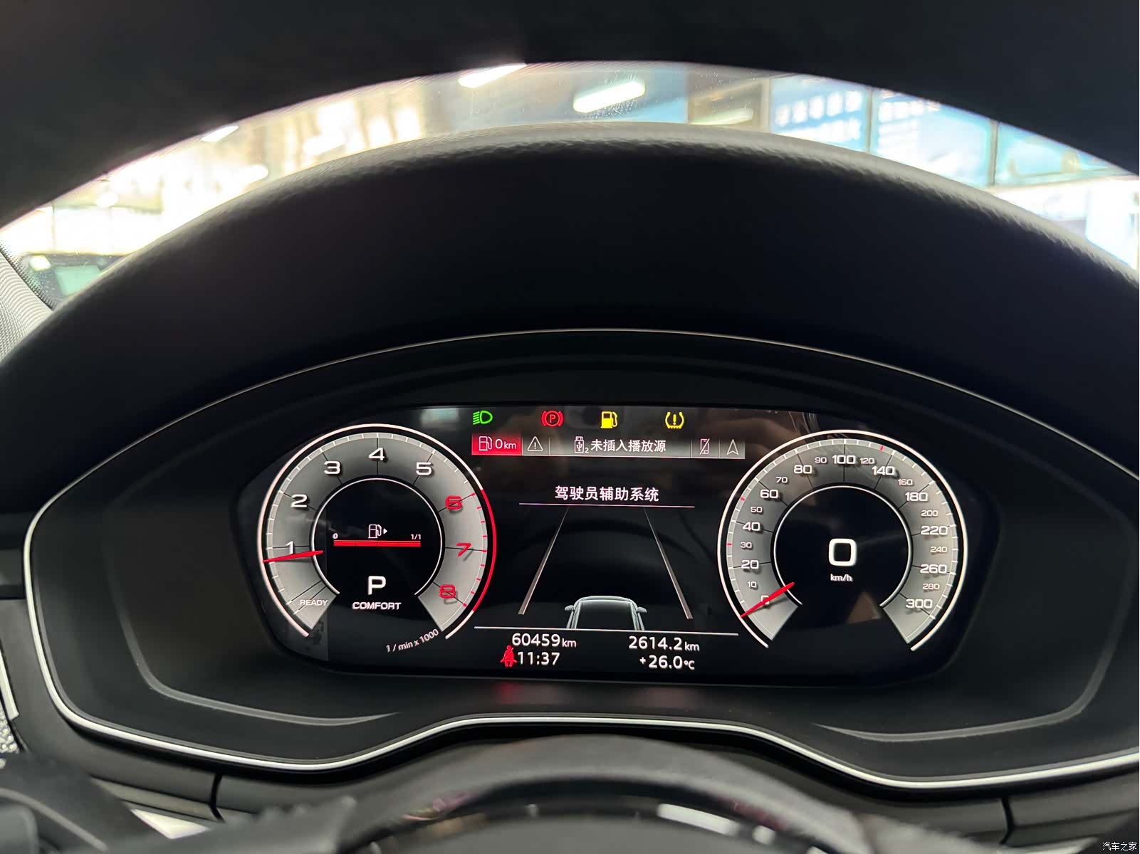Audi A4L, 2022 3