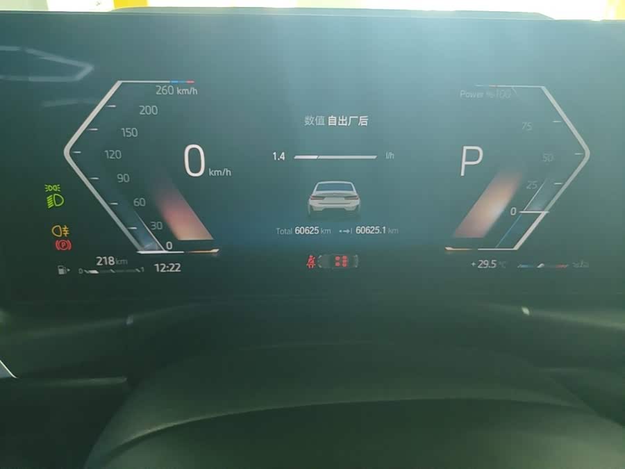 BMW 3 Series 2023, фото 8