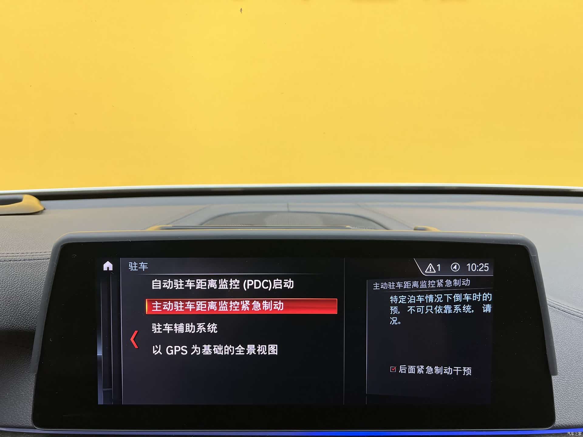 BMW 6 Series GT, 2019 22