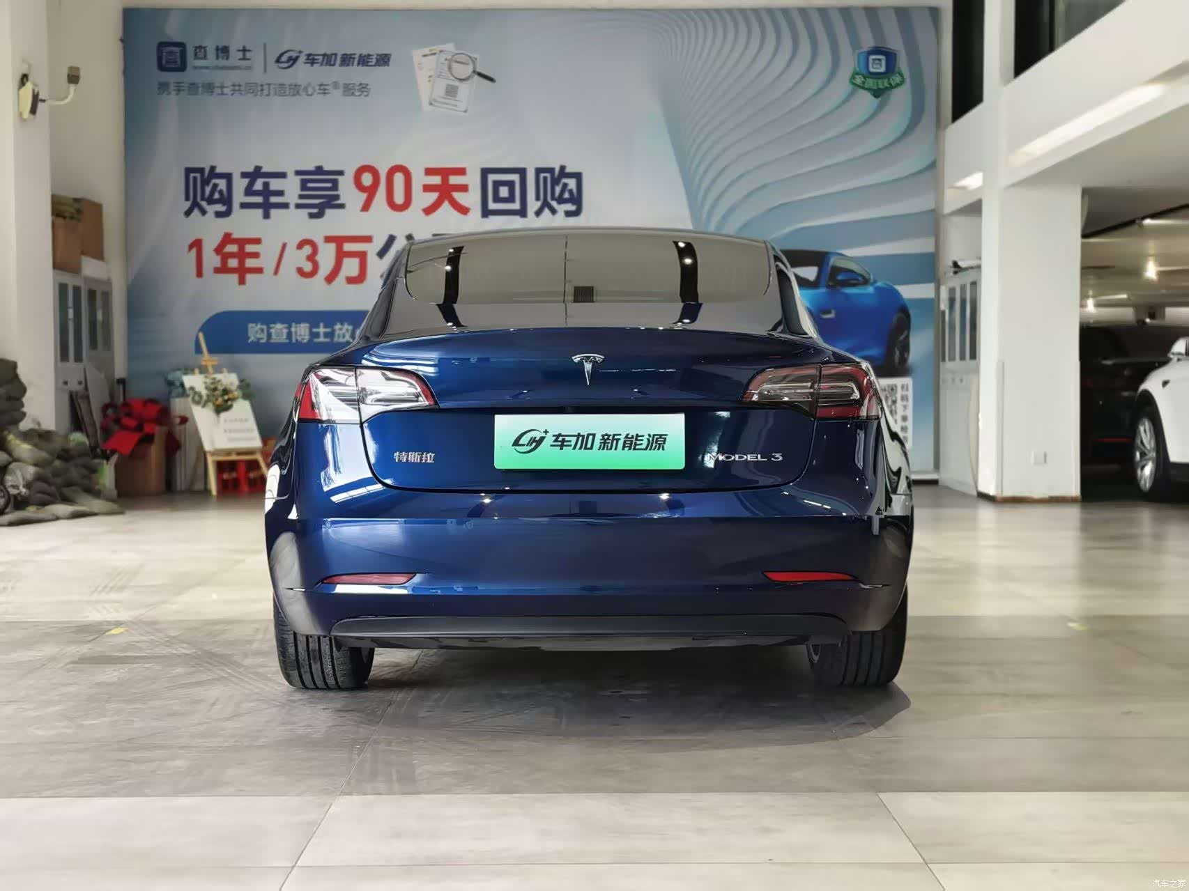 Tesla Model 3, 2020 8