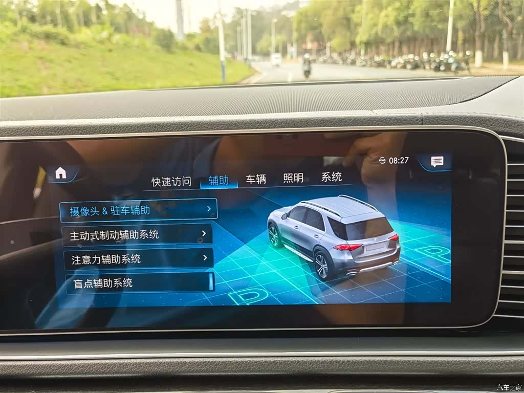 Mercedes-Benz GLE, 2020 19