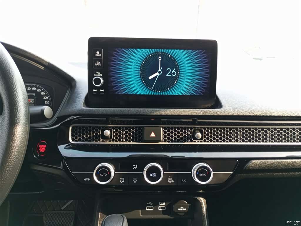 Honda Integra, 2024 9