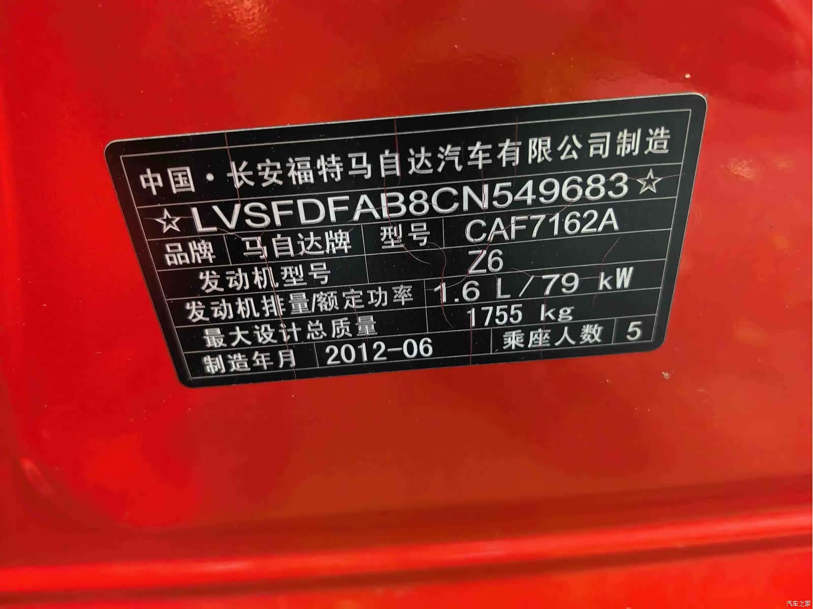 Mazda 3, 2012 11