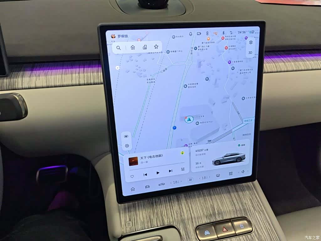 NIO ET7, 2024 13