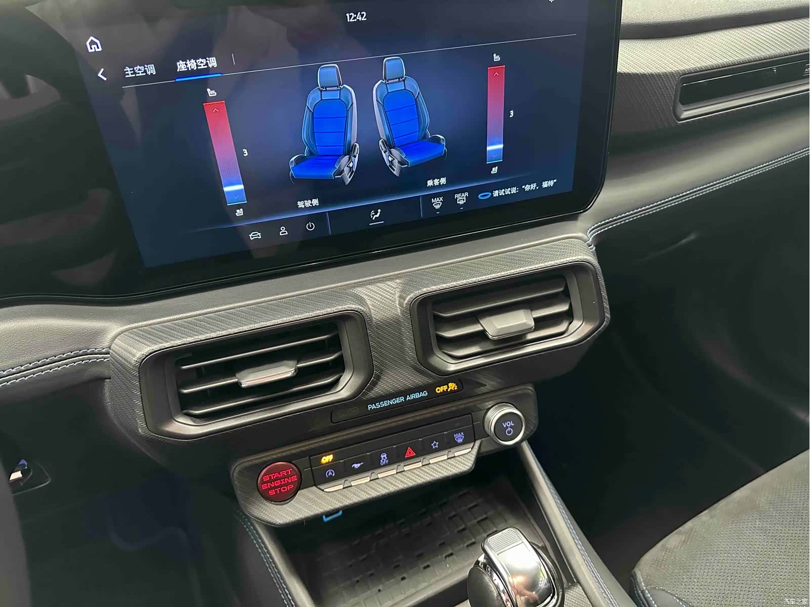 Ford Mustang, 2024 12