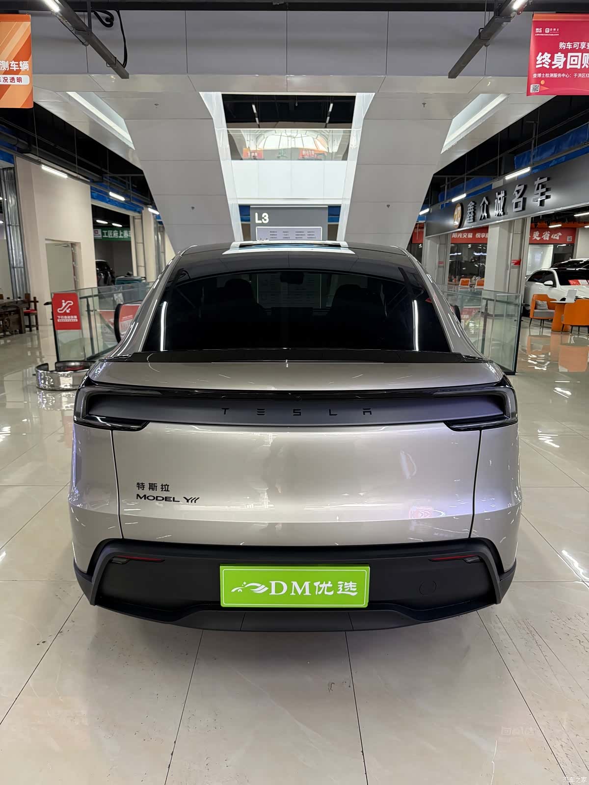 Tesla Model Y, 2026 8