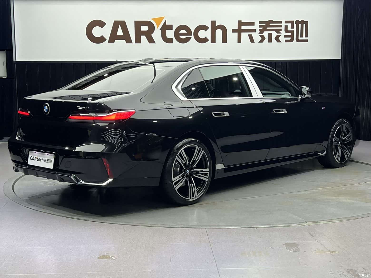 BMW 7 Series, 2024 4